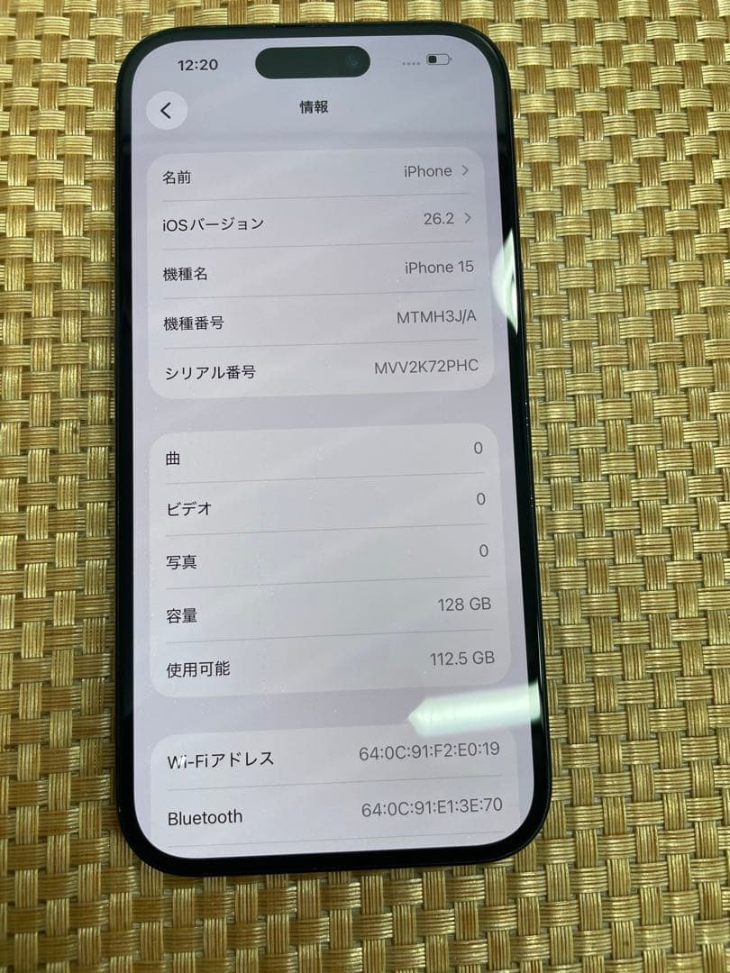 iPhone 15 128 GB ブラックSIMフリー【7984】