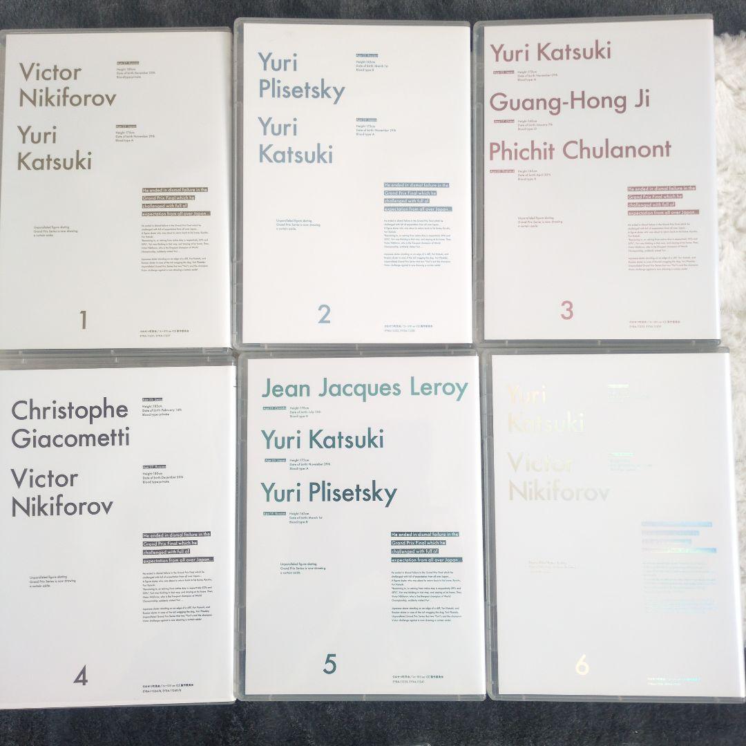 ユーリ!!! on ICE Blu-ray 全6巻セット 特典付録 BOX 美品