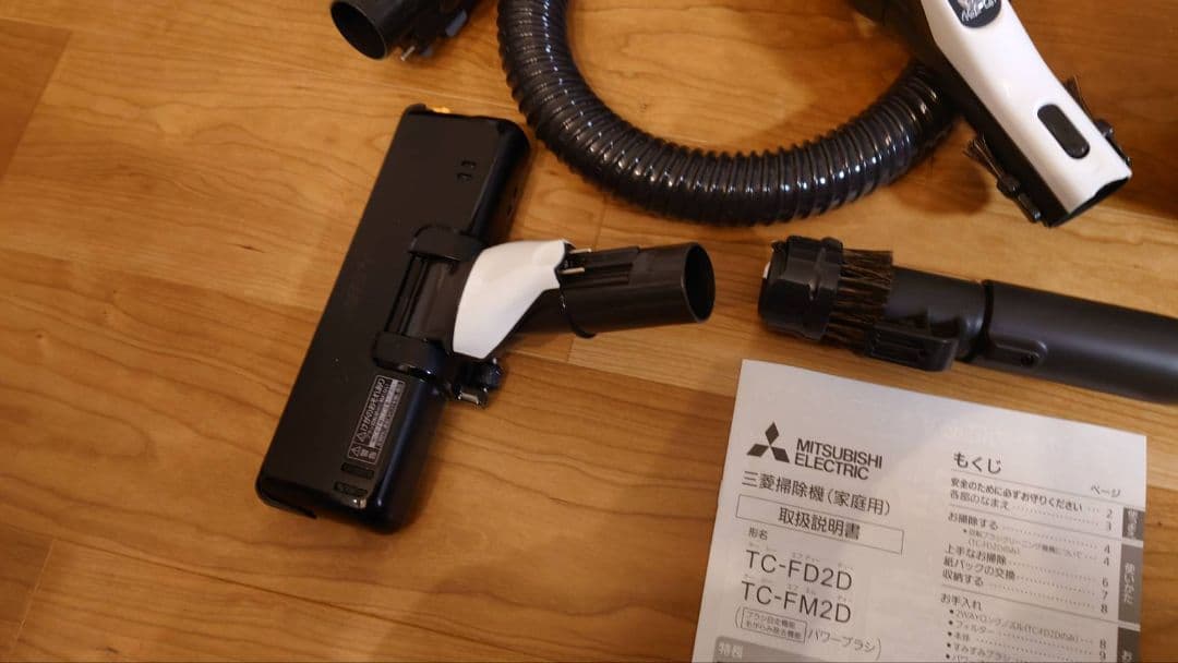 三菱電機 掃除機 TC-FD2D-N