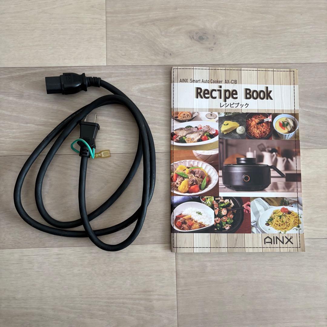 AINX 自動電気調理器 Smart Auto Cooker AX-C1B