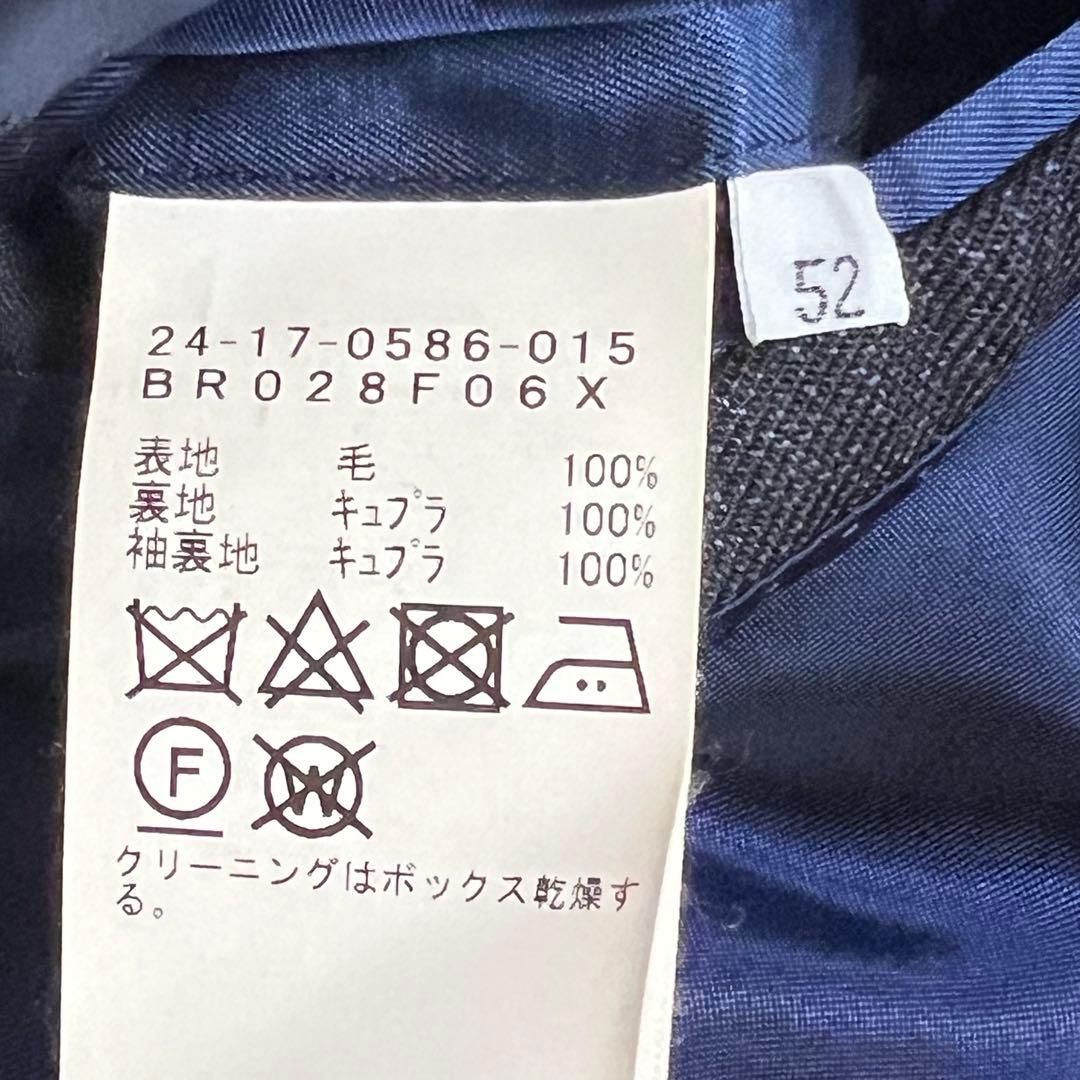 【美品】ブリッラペルイルグスト　ダブルスーツセットアップ　チェック　紺　52