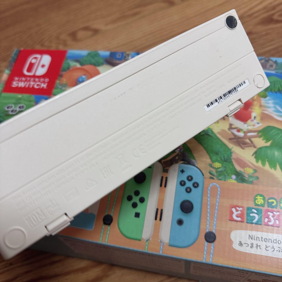 あつまれ どうぶつの森デザインのNintendo Switch本体 SD付き
