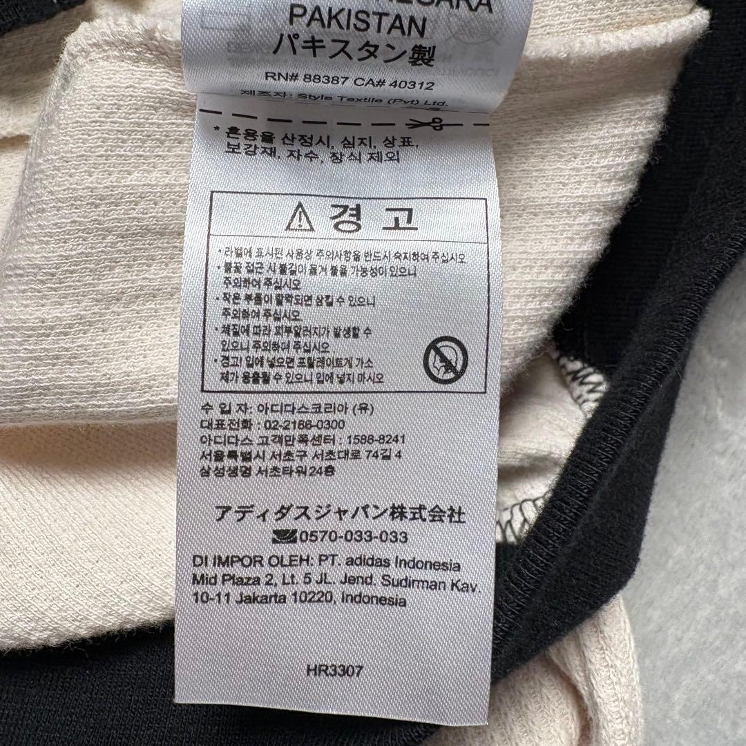 アディダス　アディカラー　ワッフル　ベッケンバウアー　トラックジャケット