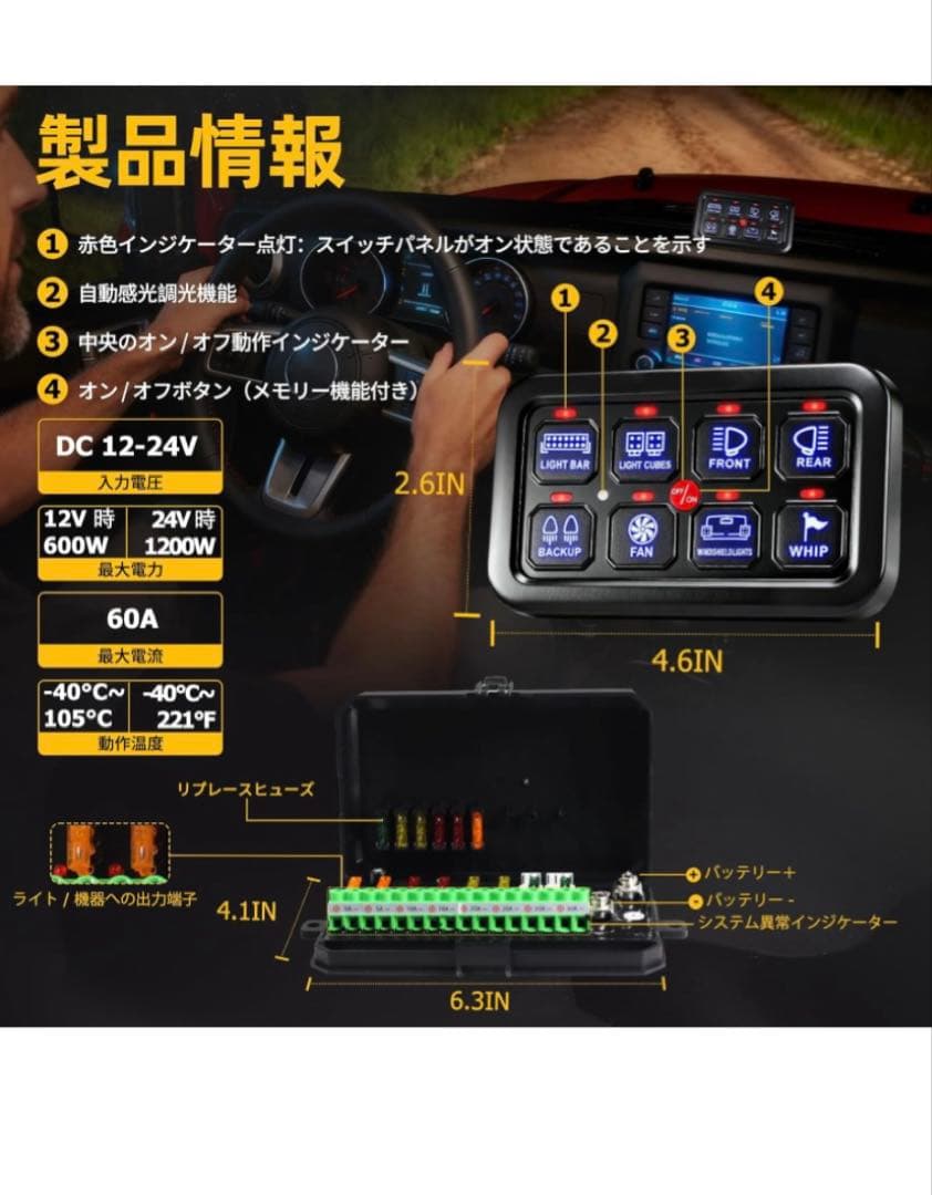 新品未使用　車　ギャングスイッチパネル