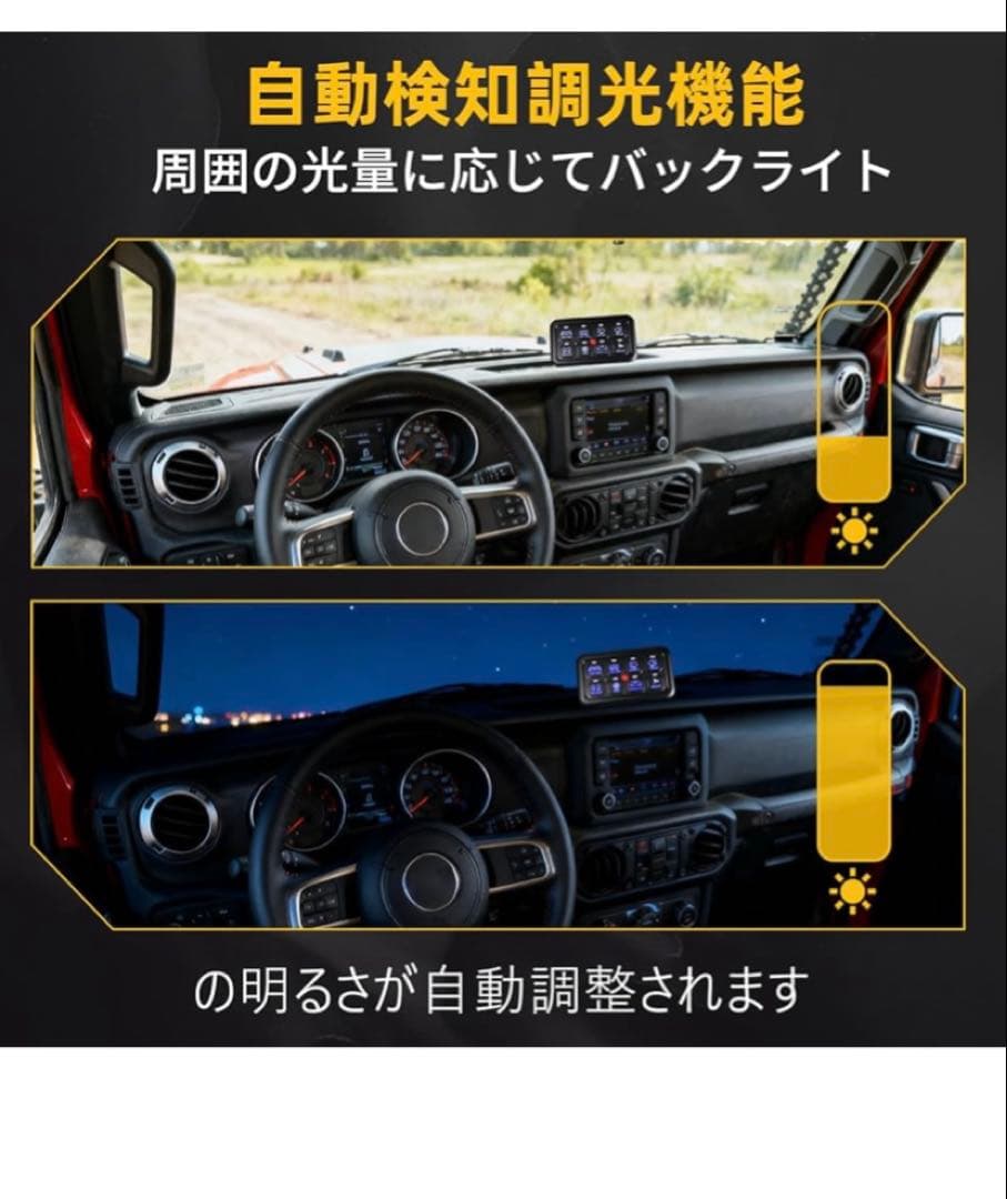 新品未使用　車　ギャングスイッチパネル