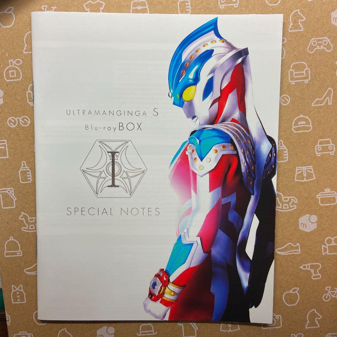 ウルトラマンギンガS Blu-ray BOX Ⅰ〈2枚組〉