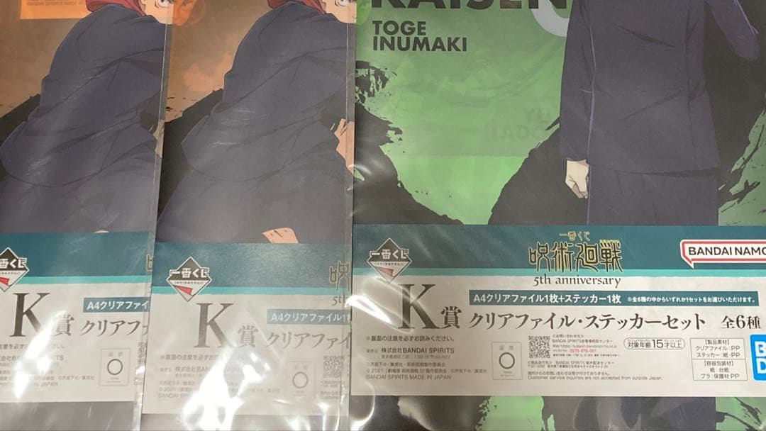 一番くじ　呪術廻戦　オンライン限定　C賞　折本里香　MASTERLISE