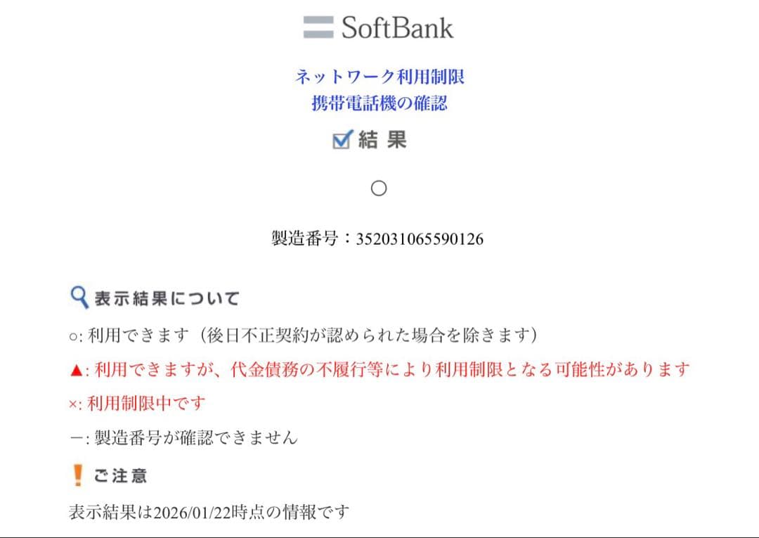 ✨バッテリー新品交換済✨Apple iPhone 5s Silver