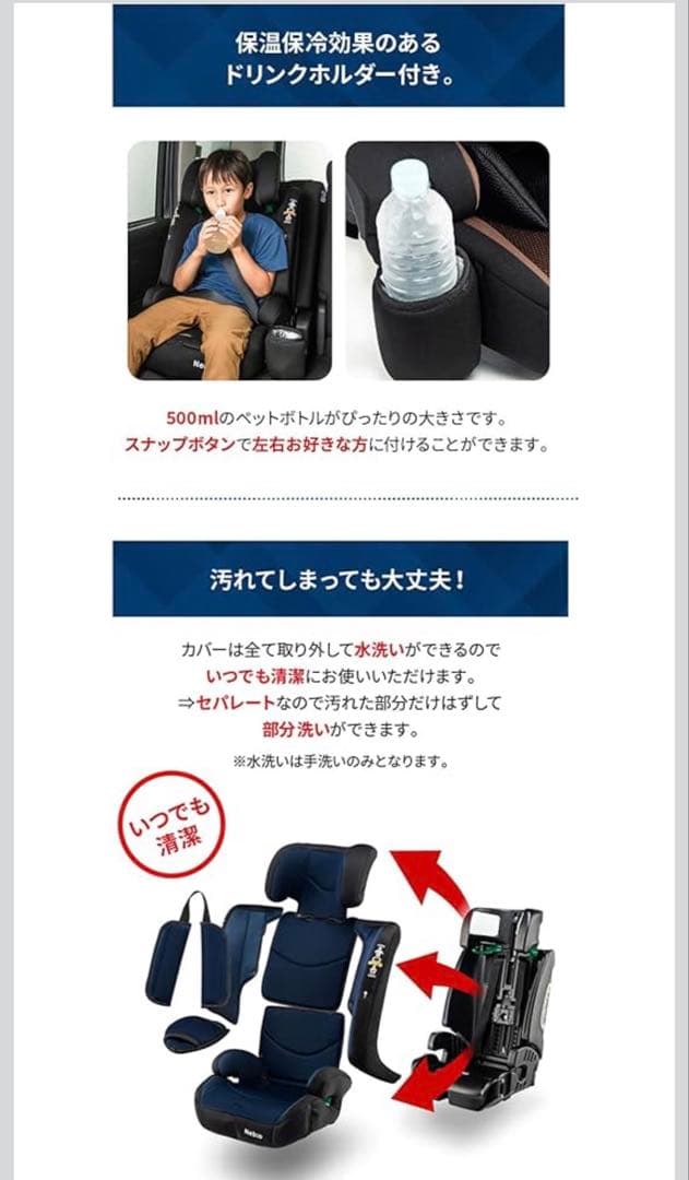 Nebio PoPPit G チャイルドシート ブラウン