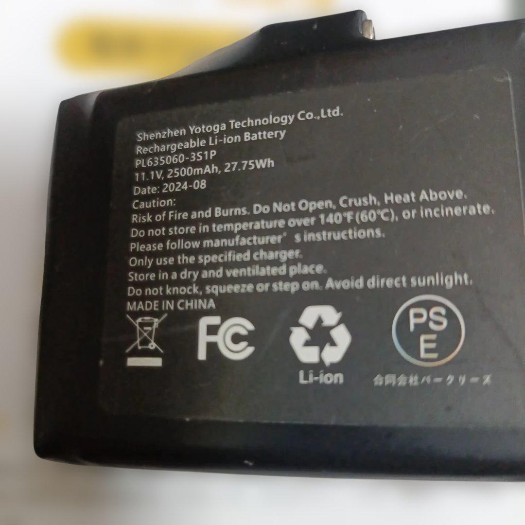 2024モデル HOMPRES 電熱グローブ XLサイズ Cタイプ-1