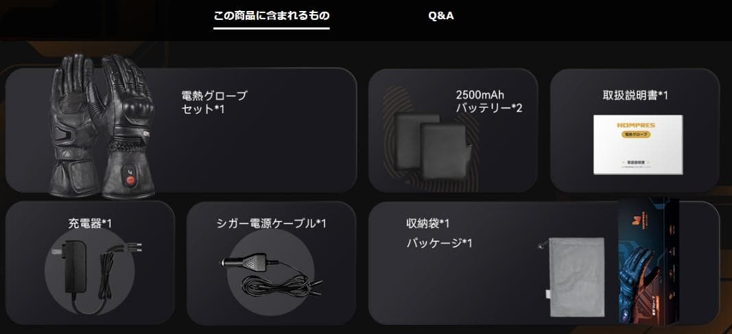 2024モデル HOMPRES 電熱グローブ XLサイズ Cタイプ-1