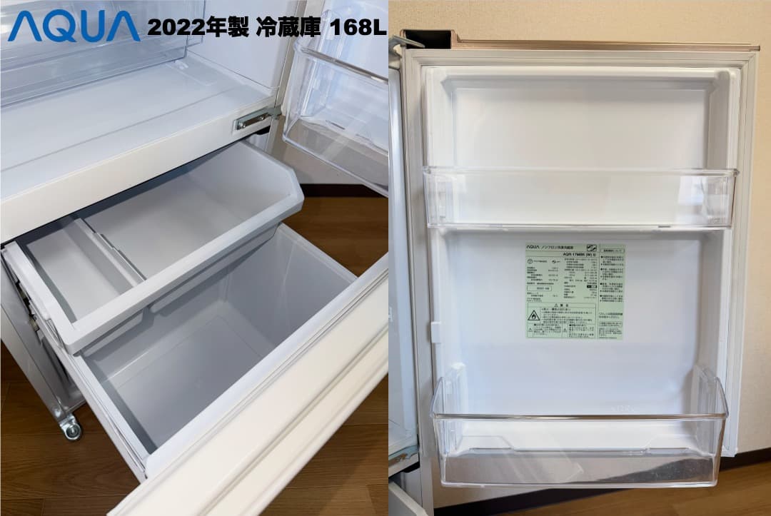 超美品 2022年製 AQUA家電セット 23区設置配送無料 保証付 首都圏限定