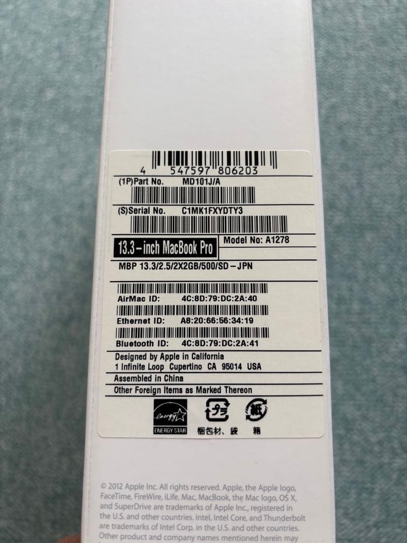 MacBook Pro13インチ MD101J/A SSD1TB メモリ16GB