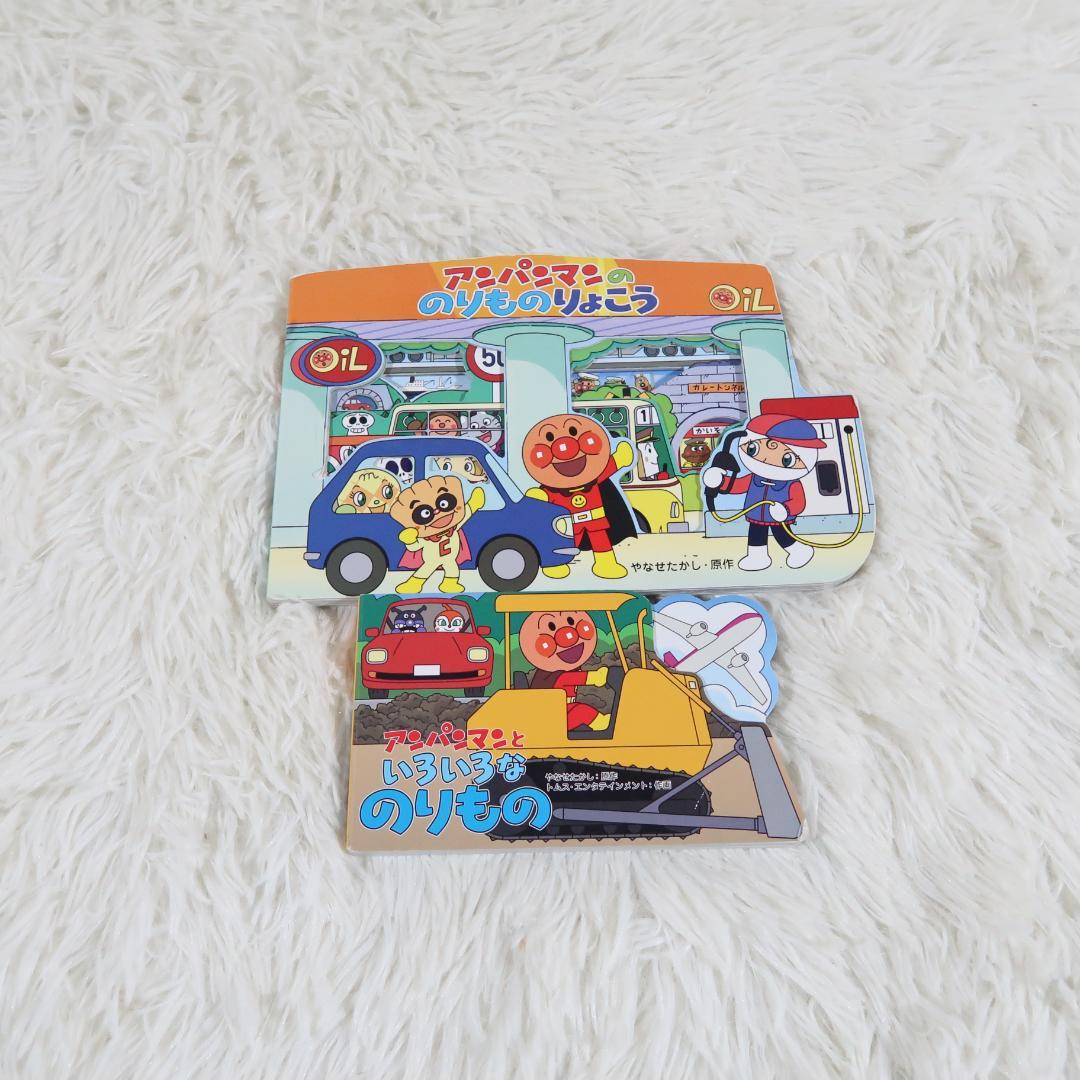 0歳〜幼児向け 読み聞かせ 45冊セット 絵本 まとめ売り 赤ちゃん 知育