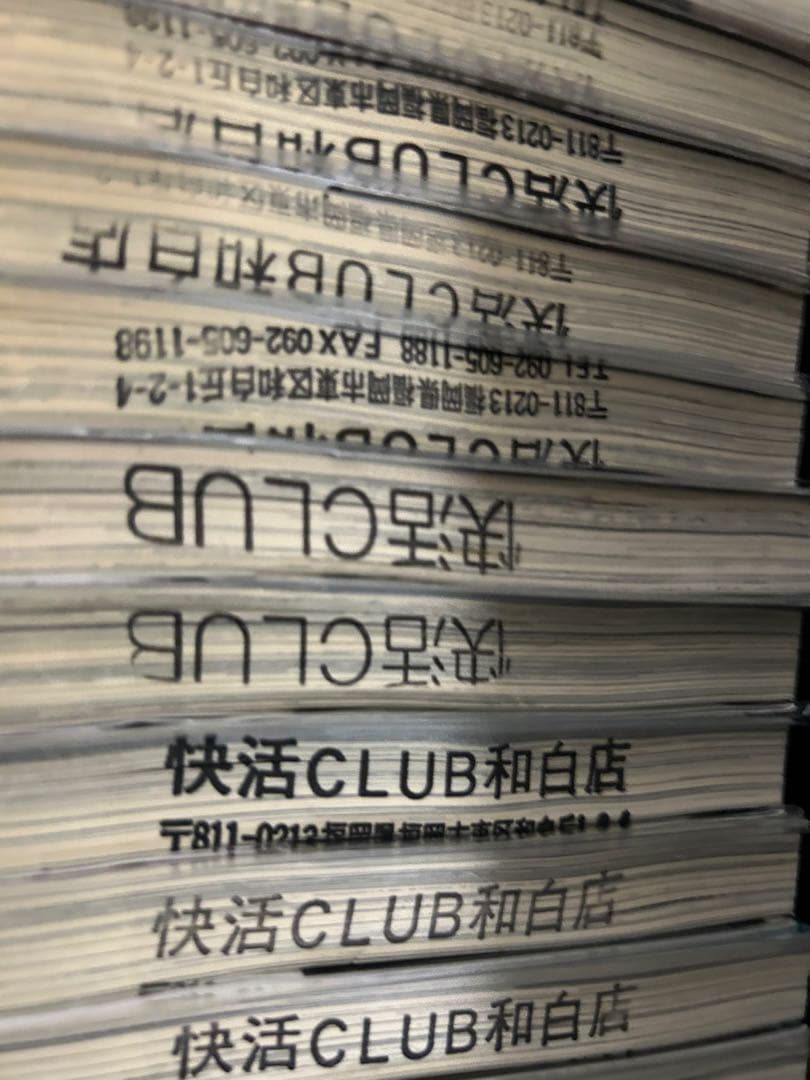 (ビー) ドンケツ 全巻セット ドンケツ2 、13巻 ドンケツ外伝8巻