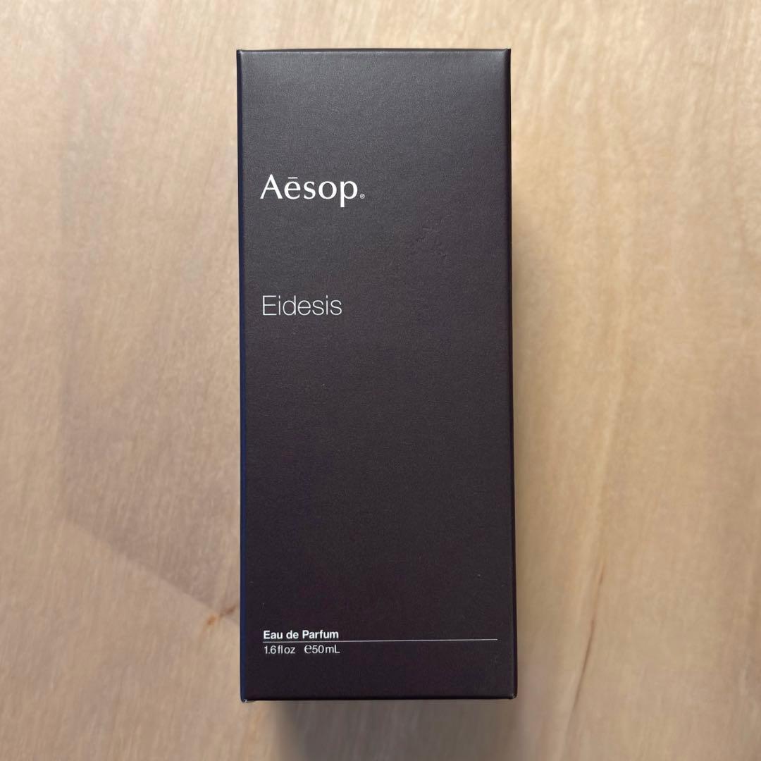 【uca様】Aesop 香水 Eidesis