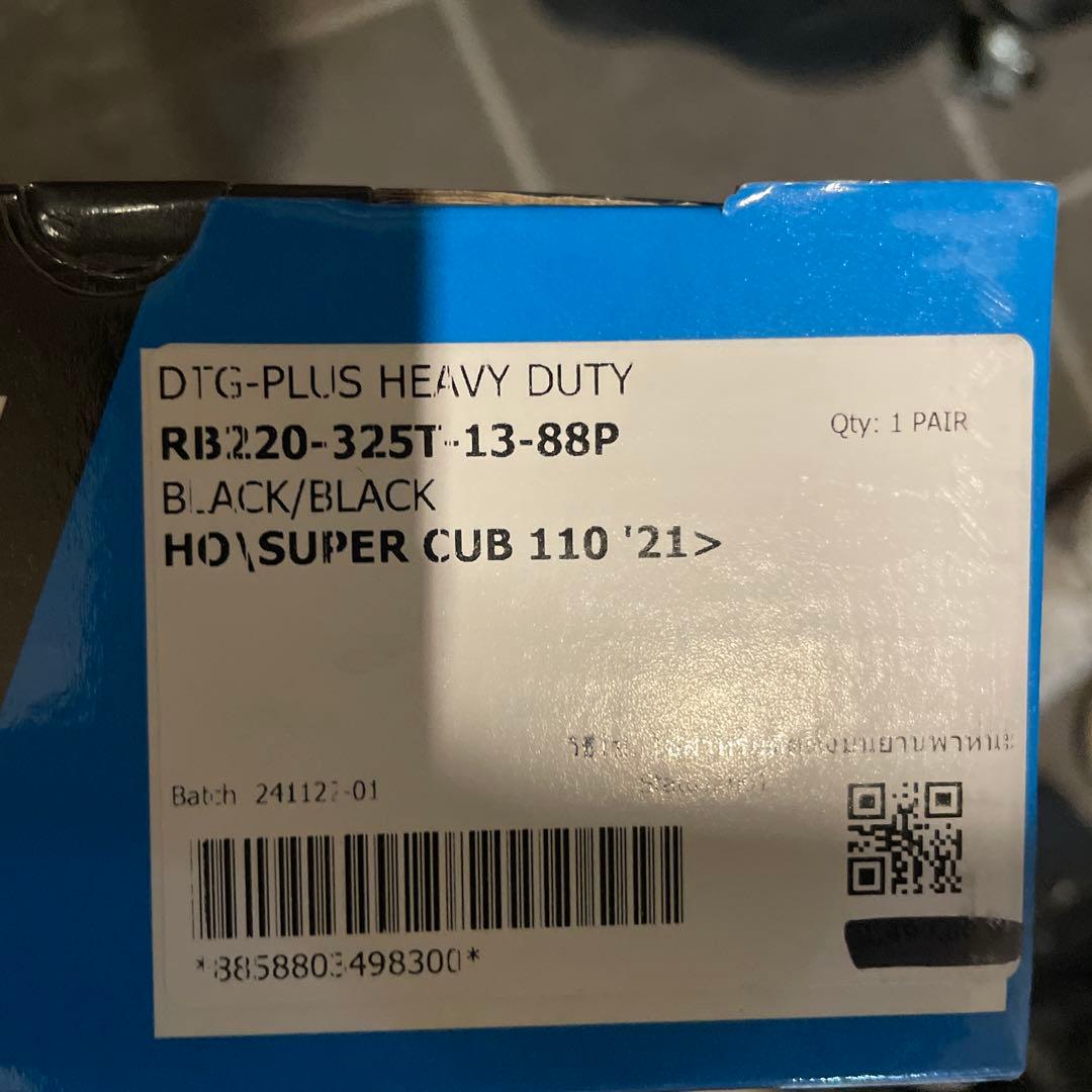 スーパーカブ　ローダウン　YSSサスペンション