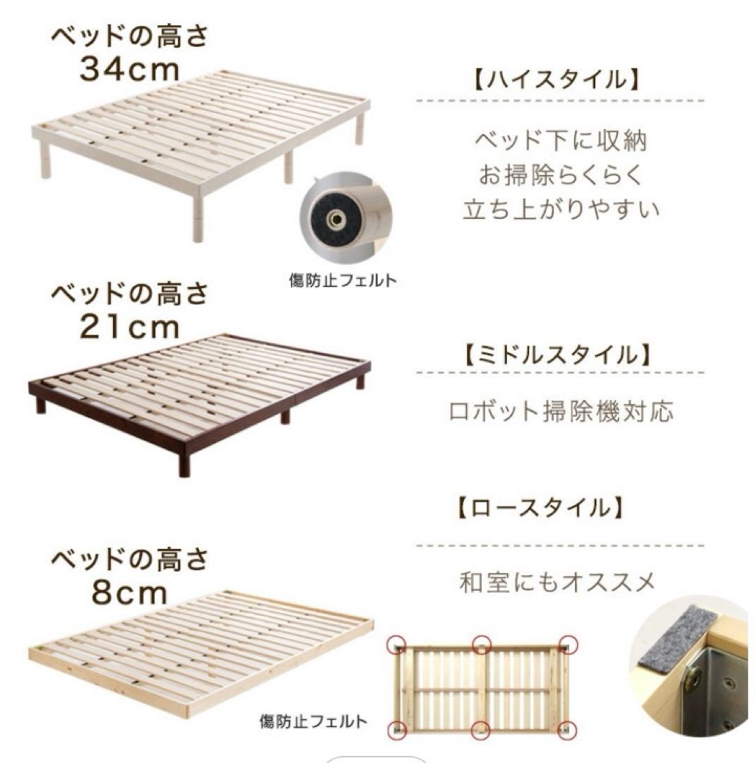 新品タンスのゲン シングル すのこ ベッド フレーム 高さ調節 天然木ナチュラル