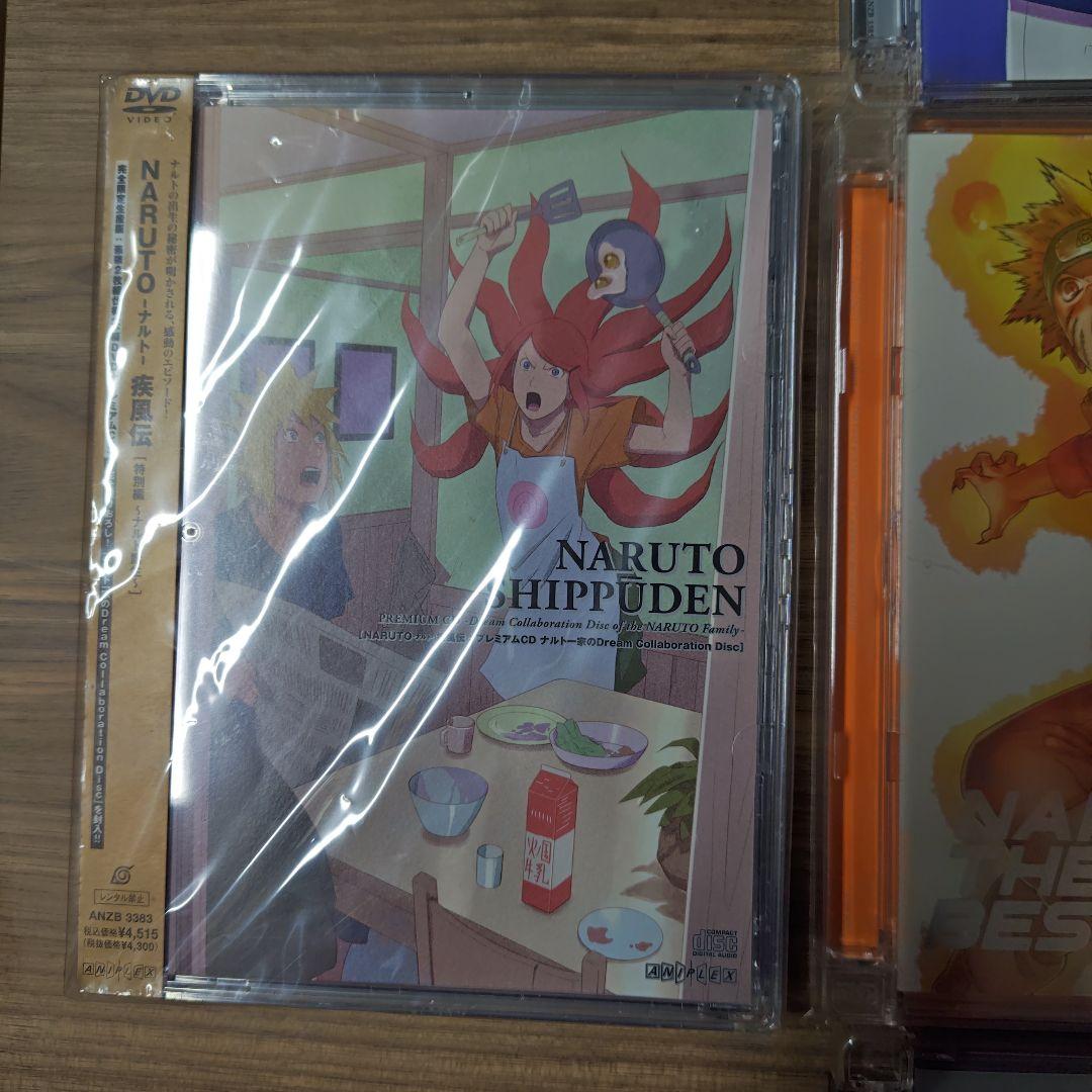 ナルト・ナルト疾風伝DVDまとめ売り（ほぼほぼコンプリート）