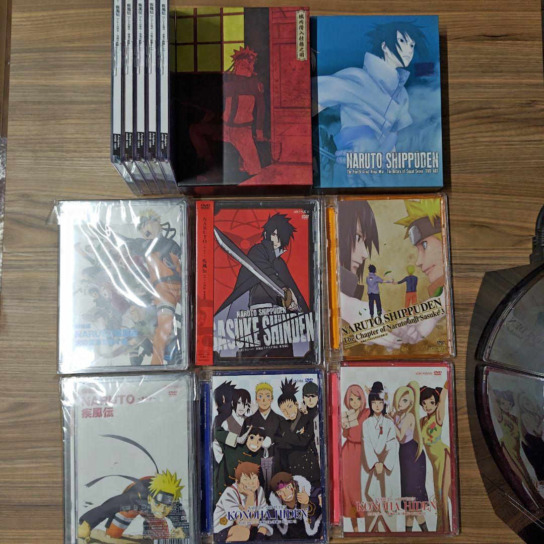 ナルト・ナルト疾風伝DVDまとめ売り（ほぼほぼコンプリート）