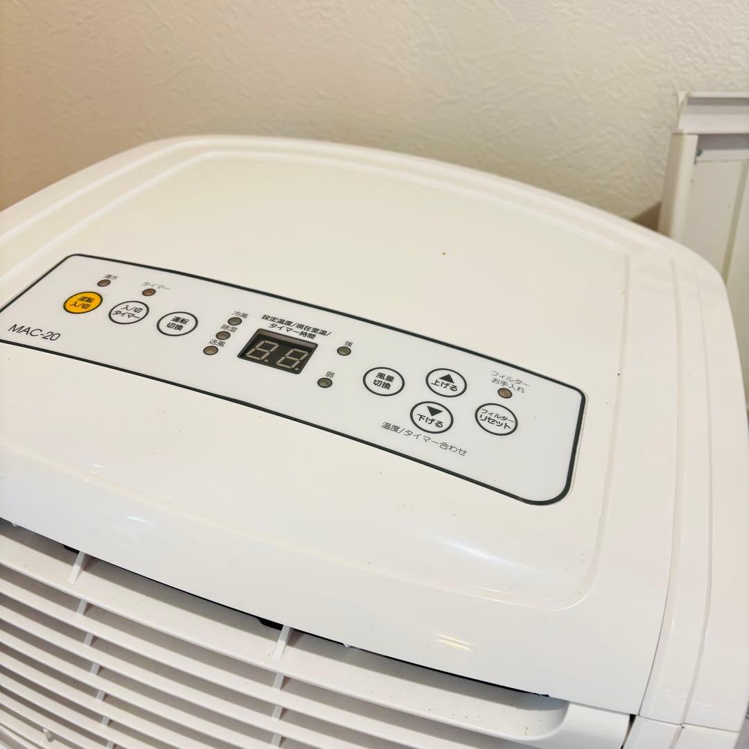 ④極美品 2024年製 ナカトミ スポットクーラー エアコン MAC-20