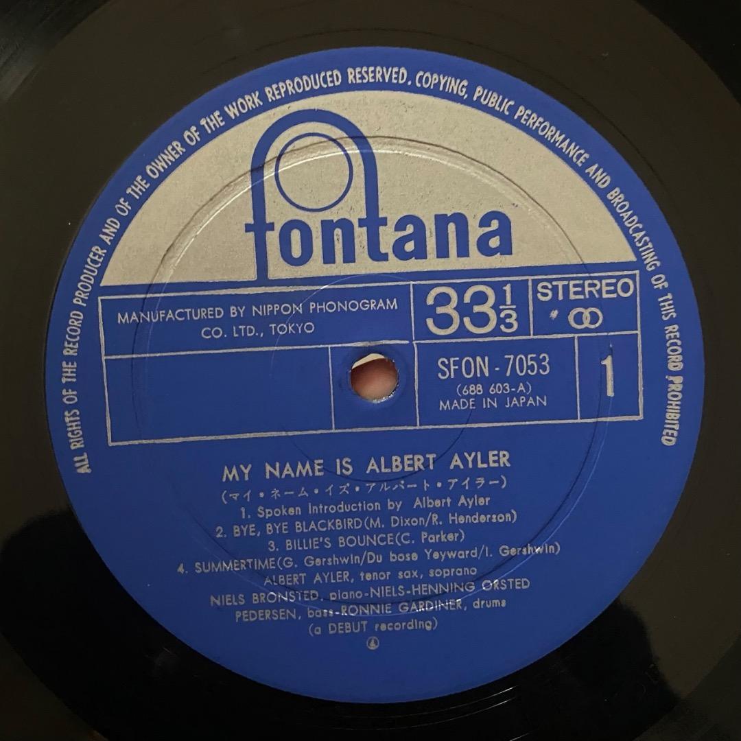 【国内初期LP】アルバートアイラー /  Ayler