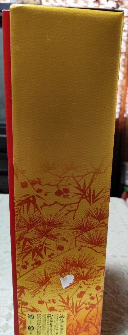 【大幅値下げ】祝賀 純金箔入　超特撰吟醸 金色ボトル