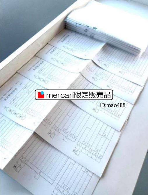 中３　徳島県基礎学力テスト① 25冊　過去問５年分