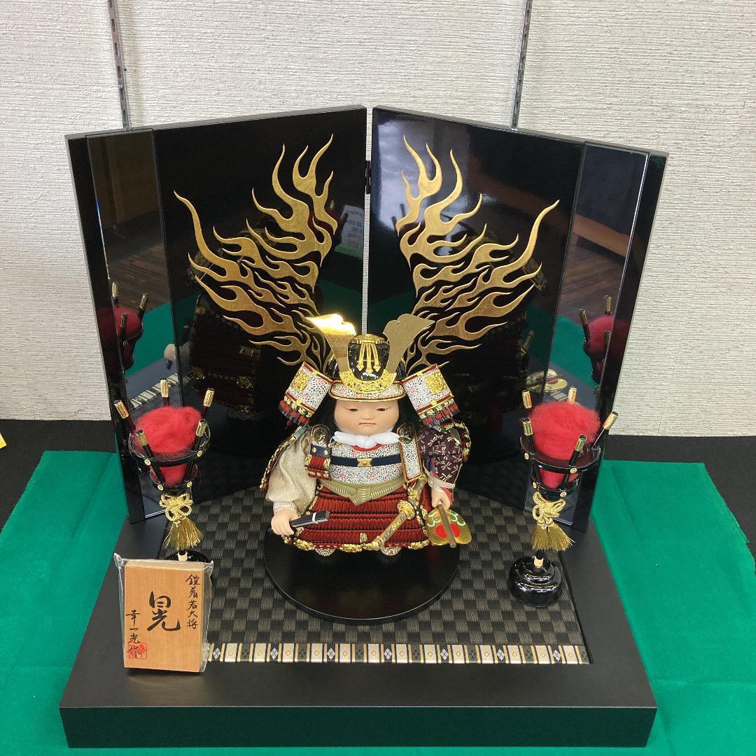 E28 5月屏風のみ　幸一幸作大将屏風　端午の節句　五月人形屏風　5月鎧兜