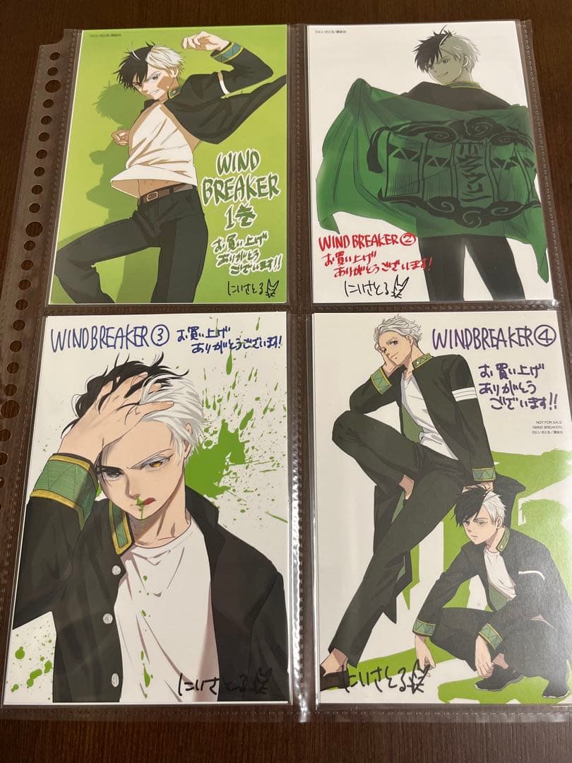 【全巻初版】WIND BREAKER ウィンブレ　全21巻 + 全種特典カード