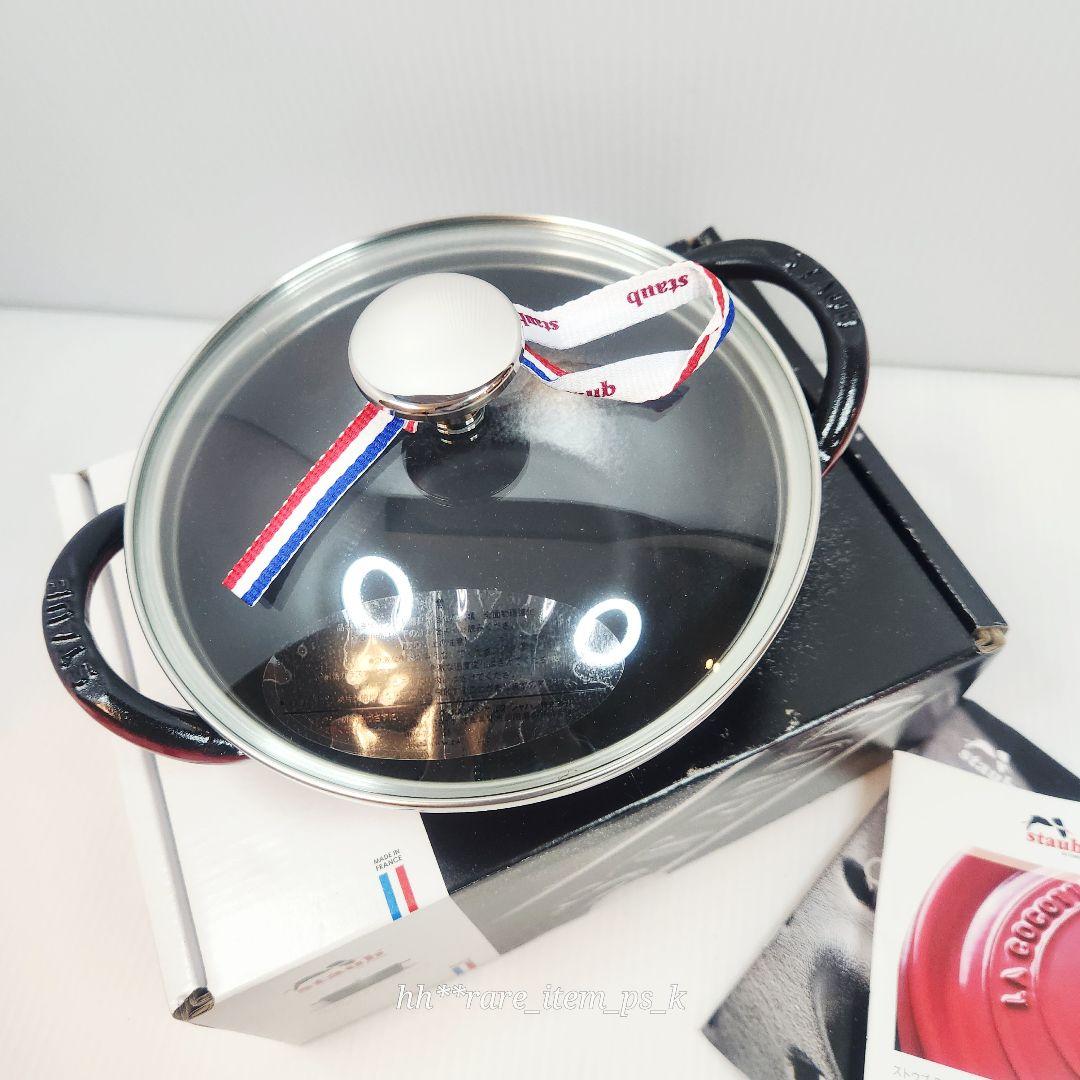 Staub ベビー ウォック 16cm チェリー 赤