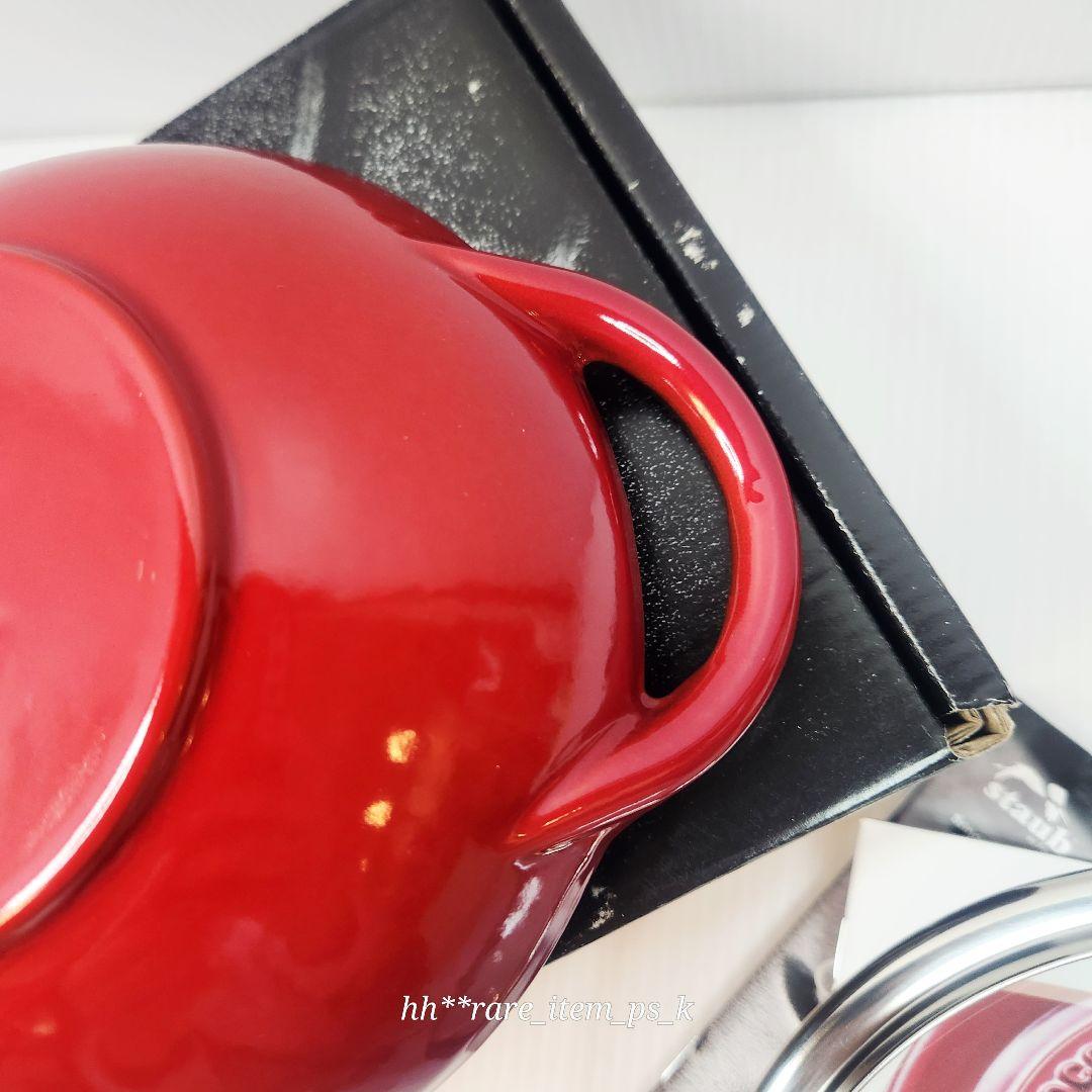 Staub ベビー ウォック 16cm チェリー 赤