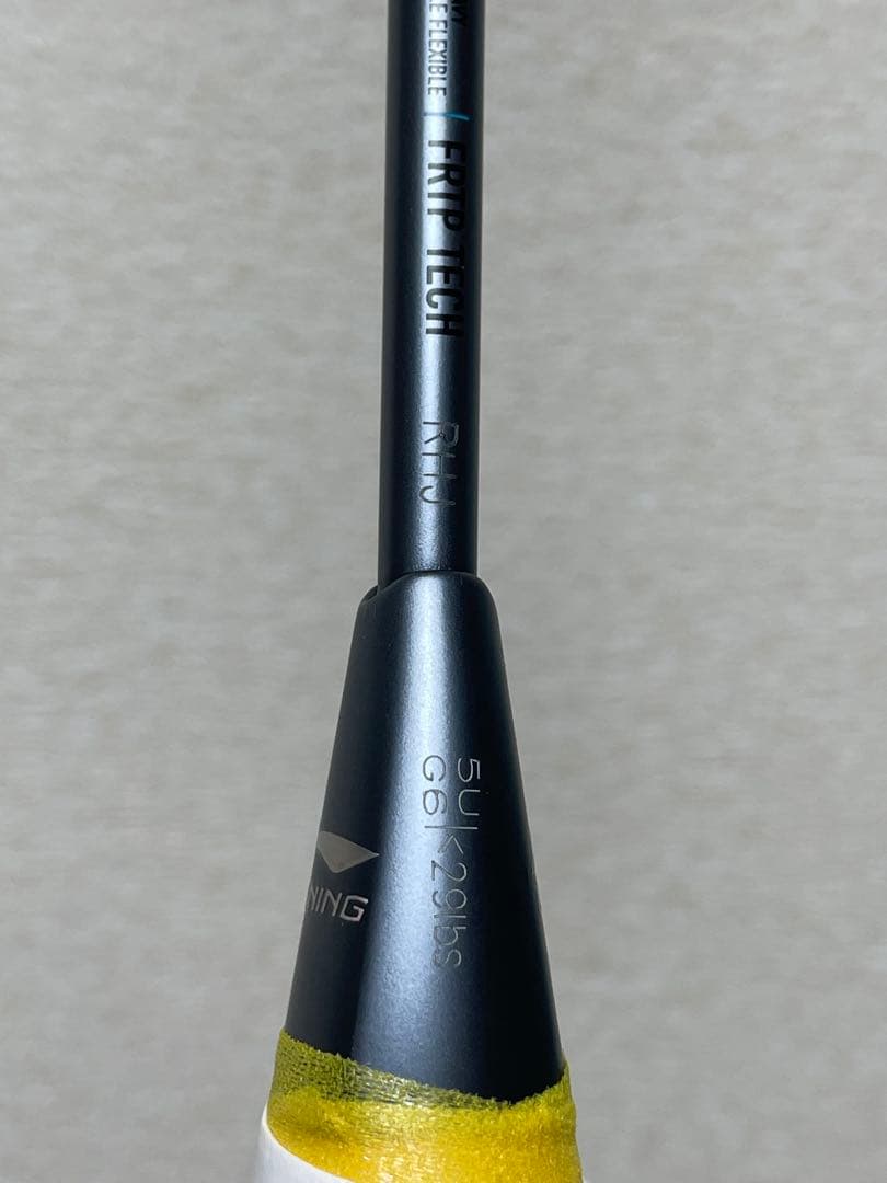 リーニン Axforce 80