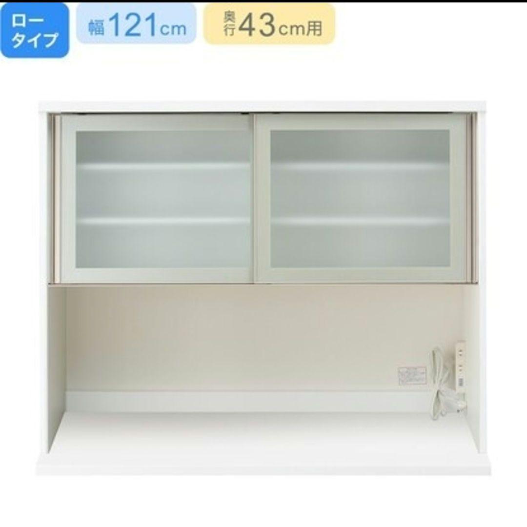 ニトリ　食器棚　リガーレ