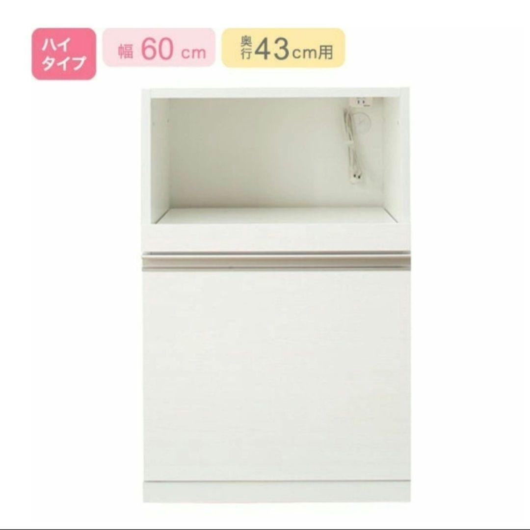 ニトリ　食器棚　リガーレ