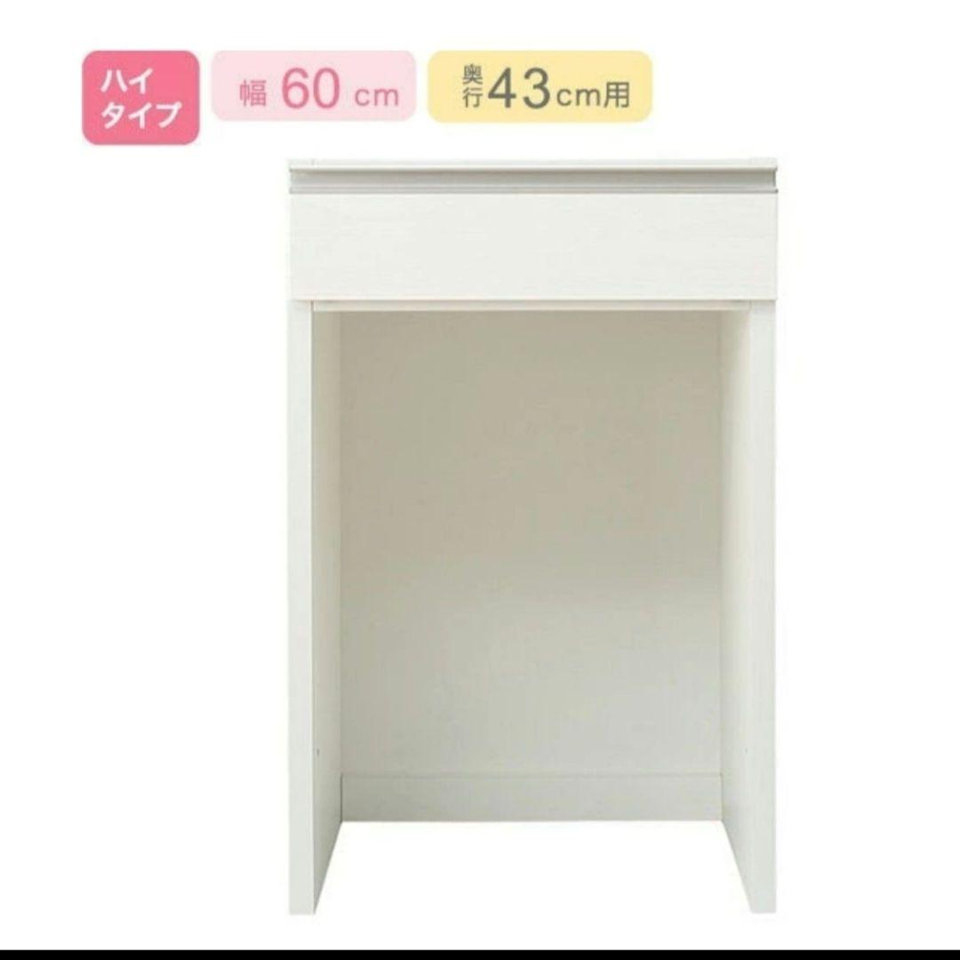 ニトリ　食器棚　リガーレ