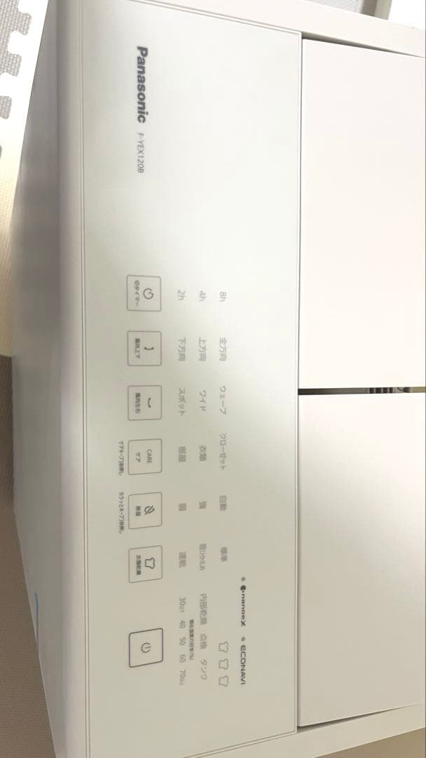 パナソニック Panasonic 衣類乾燥除湿機 F-YEX120B-W