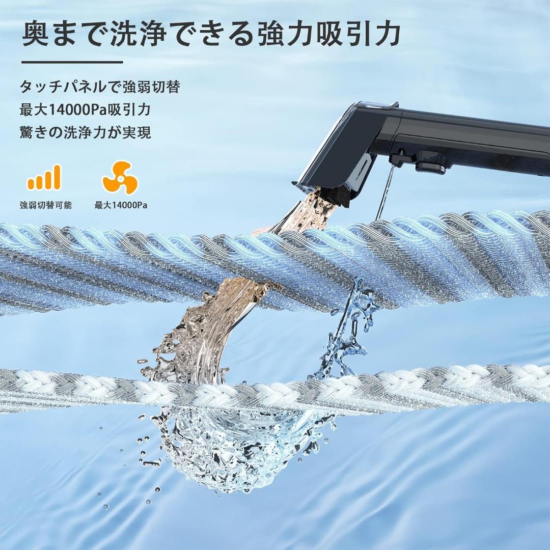 カーペットクリーナー❣️15000Pa強力吸引 加熱式 布洗浄機 染み抜き