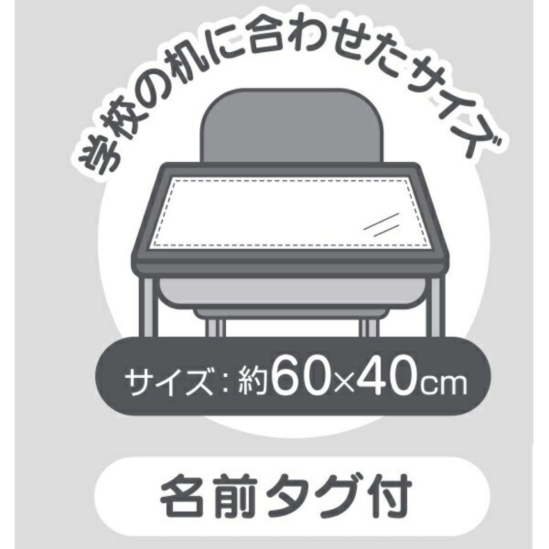 2枚セット『クロミ』ランチョンマット ポリエステル100％ 約60×40cm
