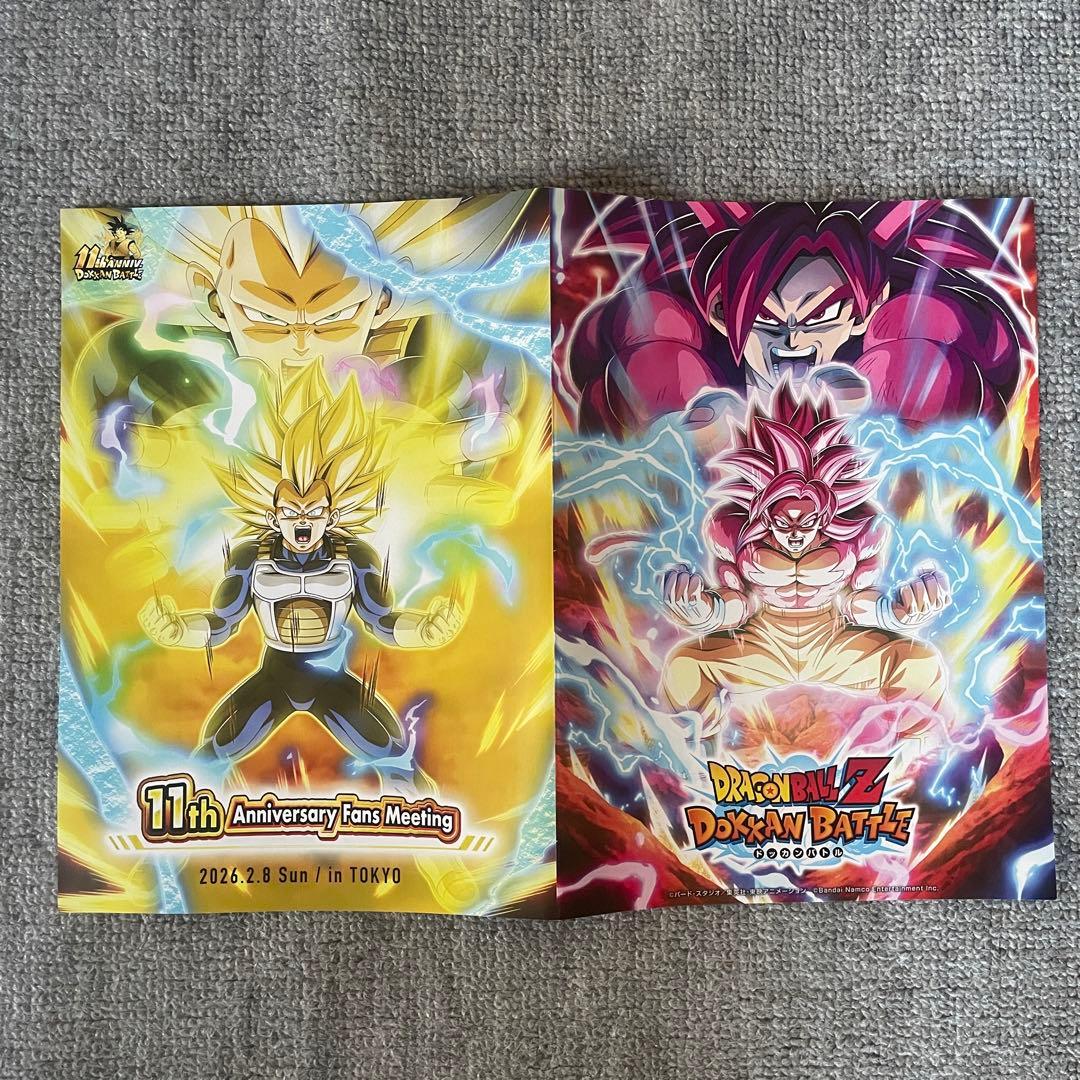 ドラゴンボール ドッカンバトル 11周年ファンミーティング