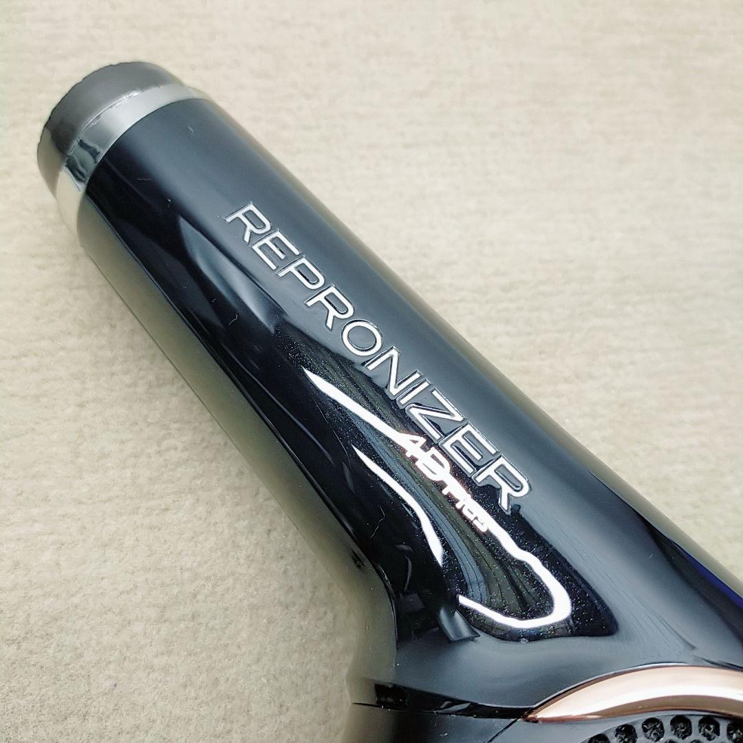 ほぼ未使用品❤リュミエリーナ レプロナイザー 4D plus