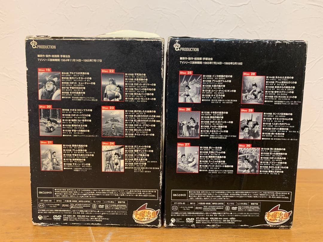 N1129-02★鉄腕アトム DVD 19-30 DVD-BOX 4 / 5