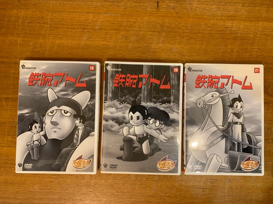 N1129-02★鉄腕アトム DVD 19-30 DVD-BOX 4 / 5