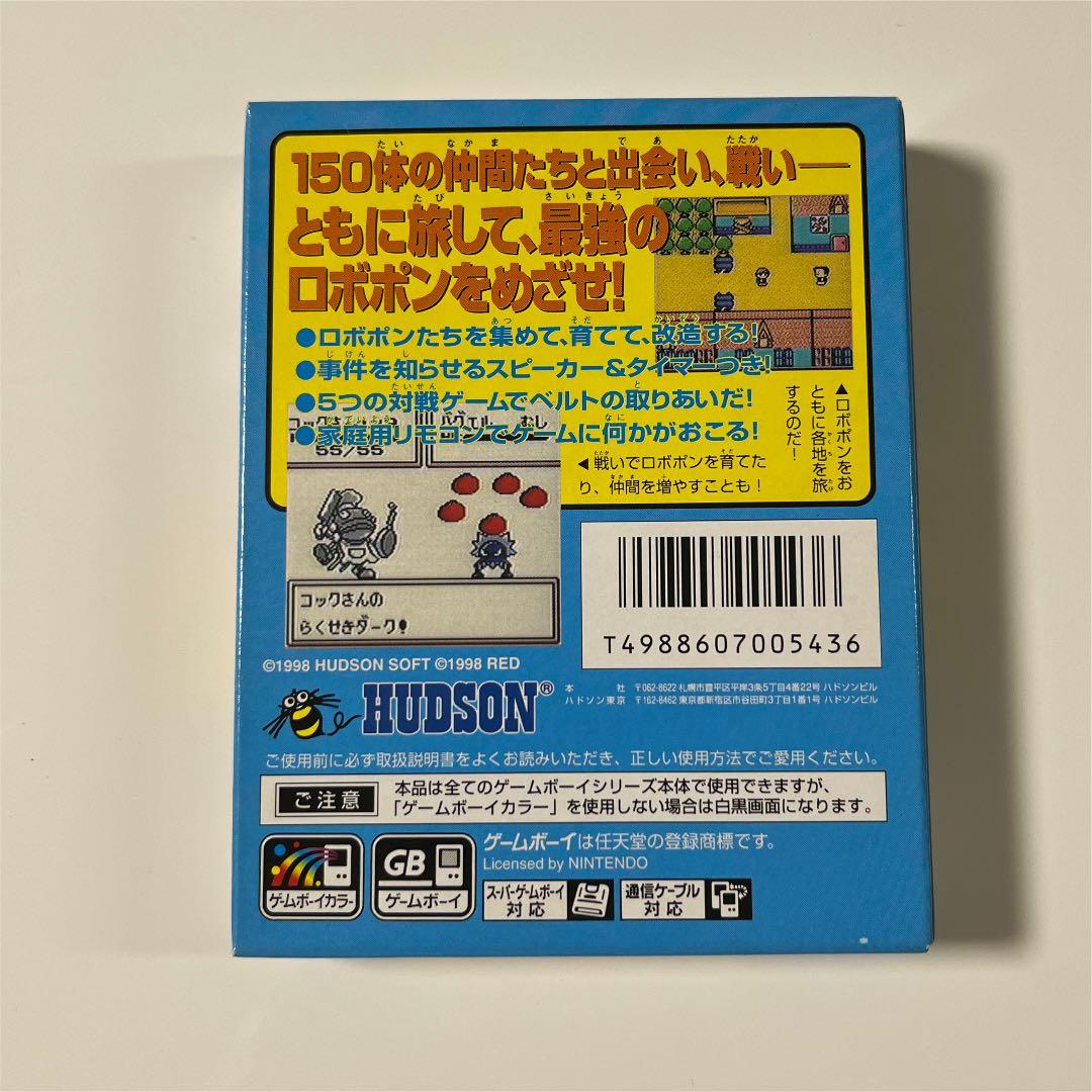 【新品、未開封】ロボットポンコッツ　STAR VERSION ゲームボーイ　GB