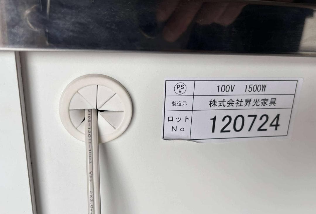 zizimomoji 昇光家具のステンレストップキッチンカウンターUsed