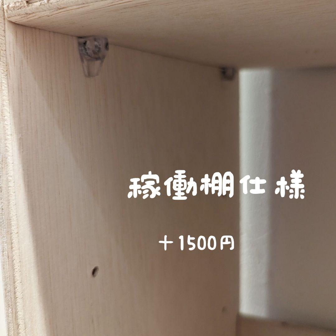 絵本棚　✨　おもちゃ棚　木製棚　ウッドシェルフ　モンテッソーリ