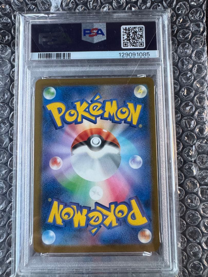 【PSA10】ピカチュウ ILLUSTRATION CONTEST 2024