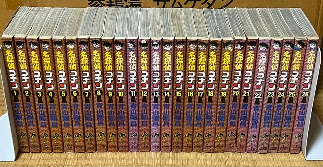 【18.19日限定セール！】【全巻初版】名探偵コナン 全105巻