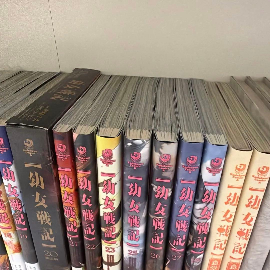 【美品】幼女戦記28巻セット 20巻特典アクリルスタンド付き 幼女戦記食堂あり