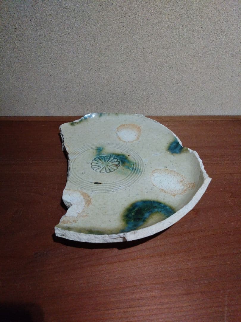 美濃陶片 黄瀬戸 菊花 織部釉流し紋 大皿 陶片 残欠 志野 織部 古陶磁